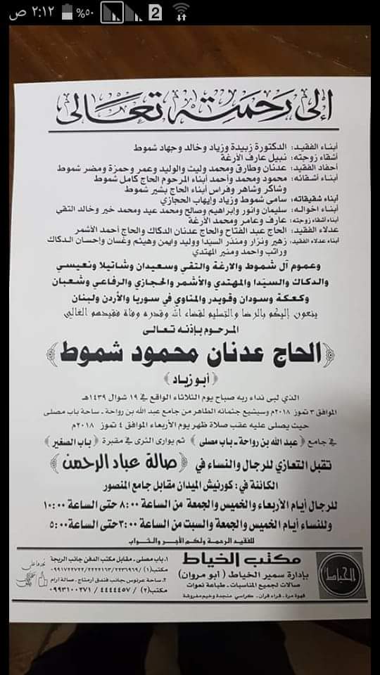 FB_IMG_1530702023614